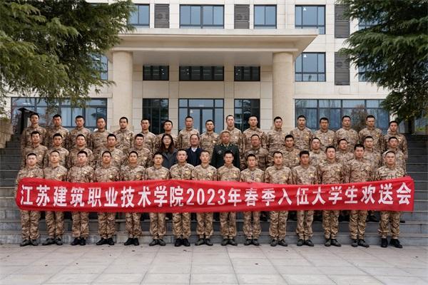 号角催征激壮志 不负韶华谱华章 ——kaiyun.com开展新兵慰问活动