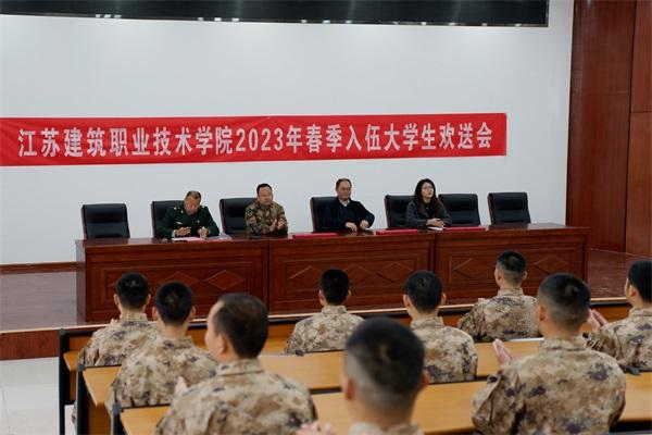 号角催征激壮志 不负韶华谱华章 ——kaiyun.com开展新兵慰问活动